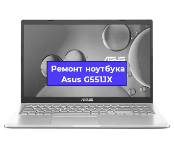 Замена разъема питания на ноутбуке Asus G551JX в Нижнем Новгороде